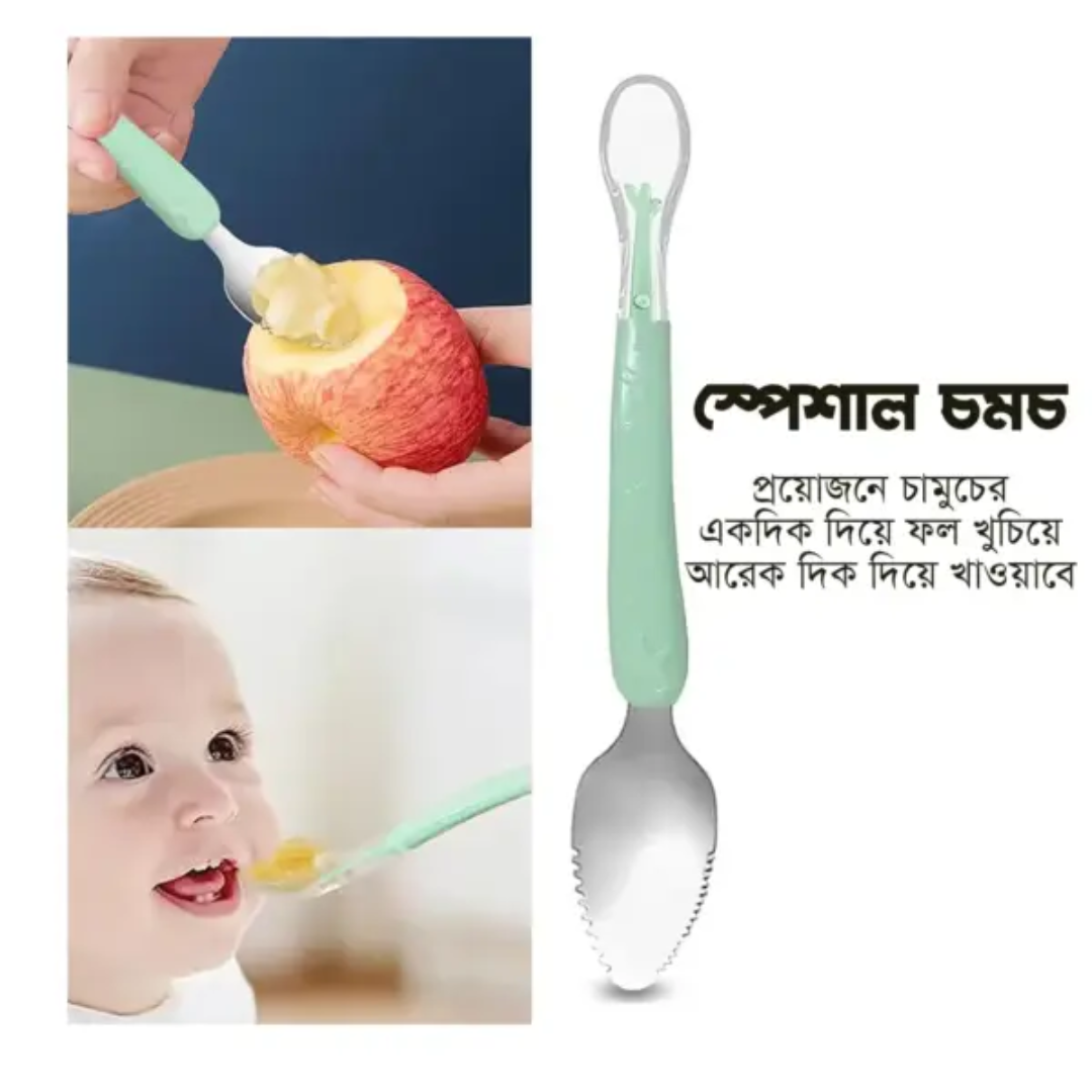 একদিকে ফল কুরবে আরেক দিকে খাবে ১৯৫ টাকা
